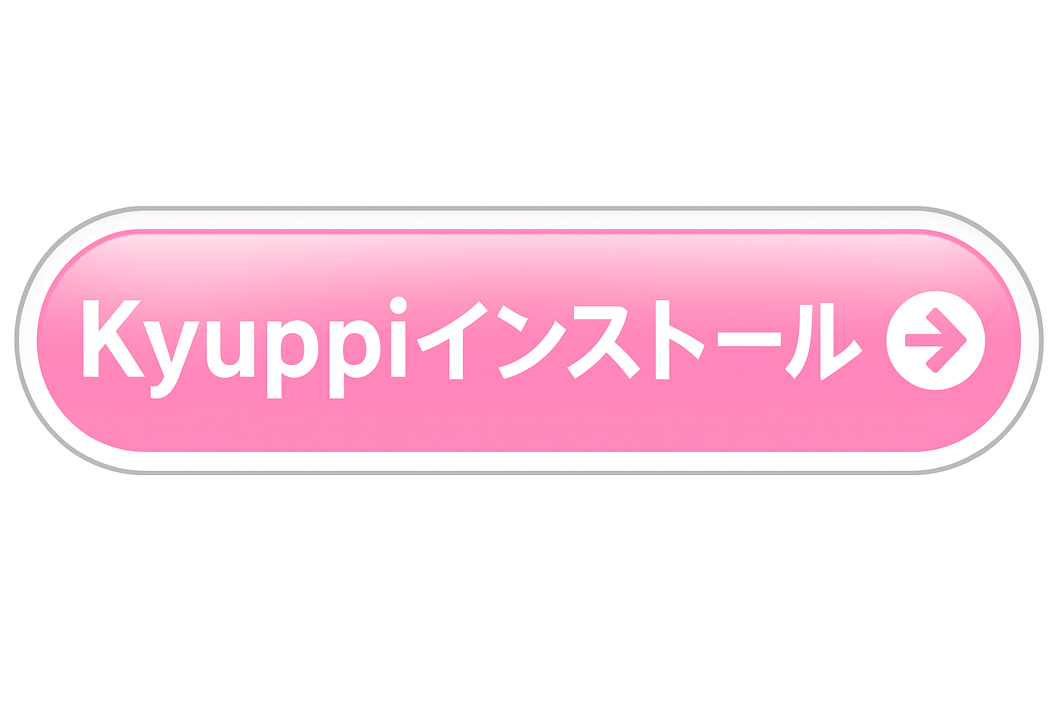 Kyuppi�i�L���b�s�j�V����̃`���b�g���f�B�E���[�����f�B��p�A�v��